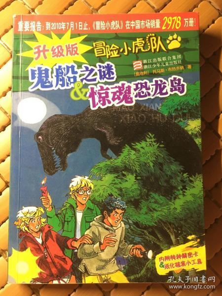 全民剧本大师内置菜单